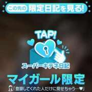 ヒメ日記 2025/10/20 19:08 投稿 らう（極上SPコース対応） EIGHT（エイト）～8つのお約束と無限の可能性～