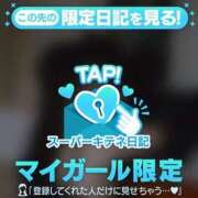 ヒメ日記 2025/10/21 15:04 投稿 らう（極上SPコース対応） EIGHT（エイト）～8つのお約束と無限の可能性～