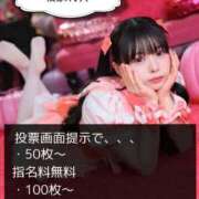 ヒメ日記 2025/10/22 17:18 投稿 らう（極上SPコース対応） EIGHT（エイト）～8つのお約束と無限の可能性～