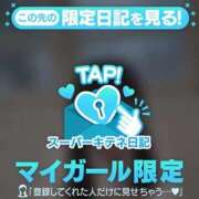 ヒメ日記 2025/10/22 20:28 投稿 らう（極上SPコース対応） EIGHT（エイト）～8つのお約束と無限の可能性～