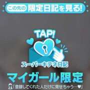 ヒメ日記 2025/10/24 19:28 投稿 らう（極上SPコース対応） EIGHT（エイト）～8つのお約束と無限の可能性～