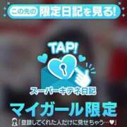 ヒメ日記 2025/10/25 17:58 投稿 らう（極上SPコース対応） EIGHT（エイト）～8つのお約束と無限の可能性～