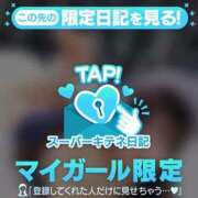 ヒメ日記 2025/10/26 19:28 投稿 らう（極上SPコース対応） EIGHT（エイト）～8つのお約束と無限の可能性～