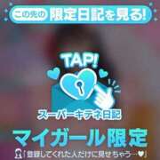 ヒメ日記 2025/10/29 00:58 投稿 らう（極上SPコース対応） EIGHT（エイト）～8つのお約束と無限の可能性～