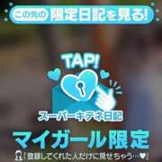 ヒメ日記 2025/10/30 01:08 投稿 らう（極上SPコース対応） EIGHT（エイト）～8つのお約束と無限の可能性～