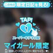 ヒメ日記 2025/10/31 01:18 投稿 らう（極上SPコース対応） EIGHT（エイト）～8つのお約束と無限の可能性～