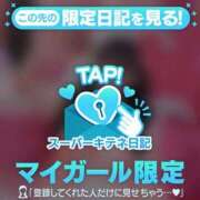 ヒメ日記 2025/11/01 01:18 投稿 らう（極上SPコース対応） EIGHT（エイト）～8つのお約束と無限の可能性～