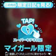 ヒメ日記 2025/11/03 01:08 投稿 らう（極上SPコース対応） EIGHT（エイト）～8つのお約束と無限の可能性～