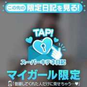 ヒメ日記 2025/11/10 14:38 投稿 らう（極上SPコース対応） EIGHT（エイト）～8つのお約束と無限の可能性～