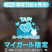 ヒメ日記 2025/11/18 21:38 投稿 らう（極上SPコース対応） EIGHT（エイト）～8つのお約束と無限の可能性～