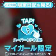 ヒメ日記 2025/11/19 22:58 投稿 らう（極上SPコース対応） EIGHT（エイト）～8つのお約束と無限の可能性～