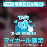 ヒメ日記 2025/11/21 00:58 投稿 らう（極上SPコース対応） EIGHT（エイト）～8つのお約束と無限の可能性～