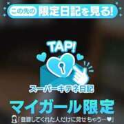 ヒメ日記 2025/11/23 01:18 投稿 らう（極上SPコース対応） EIGHT（エイト）～8つのお約束と無限の可能性～