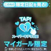 らう（極上SPコース対応） 皆様へ EIGHT（エイト）～8つのお約束と無限の可能性～