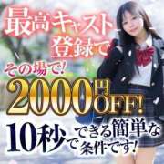 ヒメ日記 2026/04/28 09:08 投稿 らう（極上SPコース対応） EIGHT（エイト）～8つのお約束と無限の可能性～