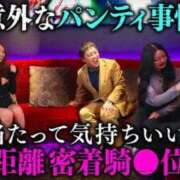 ヒメ日記 2026/05/23 22:18 投稿 らう（極上SPコース対応） EIGHT（エイト）～8つのお約束と無限の可能性～