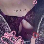 ヒメ日記 2025/11/04 11:31 投稿 ♡リマ♡ ラブ♡エル