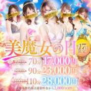 ヒメ日記 2026/01/17 13:09 投稿 麗奈(れな)♥魅せる！オトナ美女 美魔女コレクション