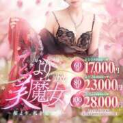 ヒメ日記 2026/04/10 11:19 投稿 麗奈(れな)♥魅せる！オトナ美女 美魔女コレクション