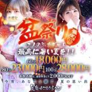 ヒメ日記 2026/08/11 13:38 投稿 麗奈(れな)♥魅せる！オトナ美女 美魔女コレクション