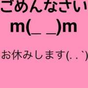 ヒメ日記 2023/11/11 02:56 投稿 みやび 水戸デブ専肉だんご＆人妻浮気現場