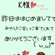 みやび お礼日記☆11月16日(土) 水戸デブ専肉だんご＆人妻浮気現場