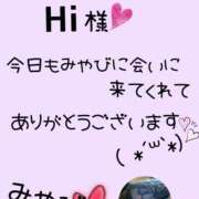 ヒメ日記 2024/12/14 11:22 投稿 みやび 水戸デブ専肉だんご＆人妻浮気現場