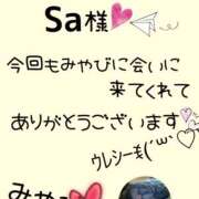 ヒメ日記 2024/12/14 17:29 投稿 みやび 水戸デブ専肉だんご＆人妻浮気現場