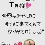 ヒメ日記 2024/12/15 00:41 投稿 みやび 水戸デブ専肉だんご＆人妻浮気現場