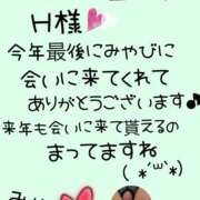 ヒメ日記 2024/12/26 21:28 投稿 みやび 水戸デブ専肉だんご＆人妻浮気現場