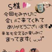 ヒメ日記 2024/12/27 00:46 投稿 みやび 水戸デブ専肉だんご＆人妻浮気現場