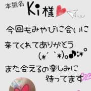 ヒメ日記 2025/02/24 11:27 投稿 みやび 水戸デブ専肉だんご＆人妻浮気現場