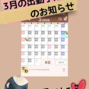 ヒメ日記 2025/02/28 22:04 投稿 みやび 水戸デブ専肉だんご＆人妻浮気現場
