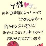 ヒメ日記 2025/03/09 08:51 投稿 みやび 水戸デブ専肉だんご＆人妻浮気現場