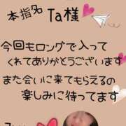 ヒメ日記 2025/04/06 00:04 投稿 みやび 水戸デブ専肉だんご＆人妻浮気現場