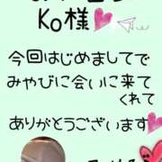 ヒメ日記 2025/04/06 17:12 投稿 みやび 水戸デブ専肉だんご＆人妻浮気現場