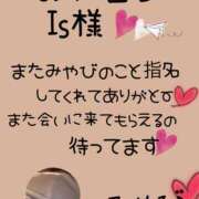 ヒメ日記 2025/04/06 17:22 投稿 みやび 水戸デブ専肉だんご＆人妻浮気現場