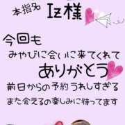 ヒメ日記 2025/04/07 09:19 投稿 みやび 水戸デブ専肉だんご＆人妻浮気現場