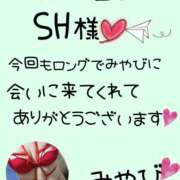 ヒメ日記 2025/05/15 00:54 投稿 みやび 水戸デブ専肉だんご＆人妻浮気現場