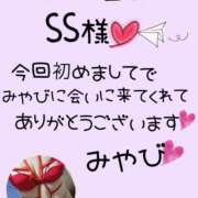 ヒメ日記 2025/05/15 01:01 投稿 みやび 水戸デブ専肉だんご＆人妻浮気現場