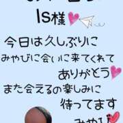 みやび お礼日記☆5月15日(木) 水戸デブ専肉だんご＆人妻浮気現場