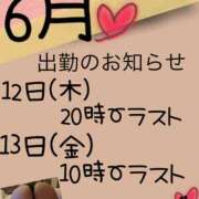 みやび ☆6月出勤のお知らせ☆ 水戸デブ専肉だんご＆人妻浮気現場