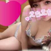 ヒメ日記 2025/01/30 11:31 投稿 いずみ 大奥 梅田店