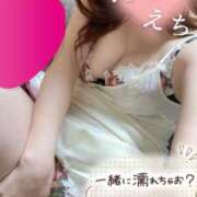 ヒメ日記 2025/02/22 11:00 投稿 いずみ 大奥 梅田店