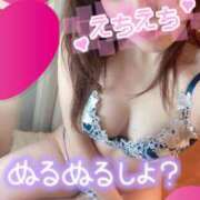 ヒメ日記 2025/05/04 11:15 投稿 いずみ 大奥 梅田店