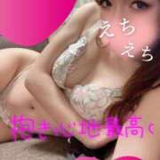 ヒメ日記 2025/11/23 13:15 投稿 いずみ 大奥 梅田店