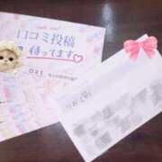 ヒメ日記 2025/01/19 04:57 投稿 リオ マドンナ(仙台)