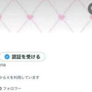 ヒメ日記 2025/03/22 17:57 投稿 リオ マドンナ(仙台)