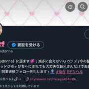 ヒメ日記 2025/03/28 20:03 投稿 リオ マドンナ(仙台)