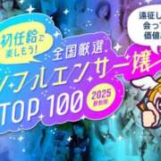 ヒメ日記 2025/05/25 14:48 投稿 リオ マドンナ(仙台)